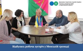 Робочі зустрічі з місцевими громадами 