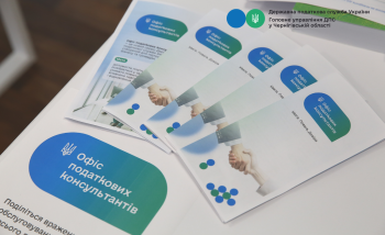 Податкова служба області  забезпечує супровід на всіх етапах для отримувачів грантів на відкриття бізнесу