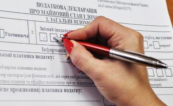 В  Новгород - Сіверській ДПІ триває кампанія декларування