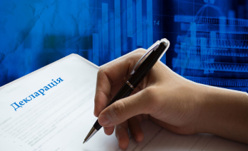 Які документи необхідно подати разом з декларацією, для отримання податкової знижки