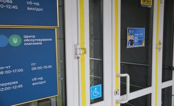 Продовжуємо працювати над створенням інклюзивного та доступного сервісного простору для всіх платників податків