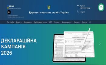 Прилуцькі платники отримали консультації з питань декларування доходів, отриманих у 2025 році