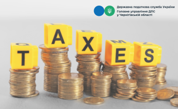 Бюджети Чернігівщини у квітні 2026 року   отримали 2,5 мільярди гривень податків та зборів 