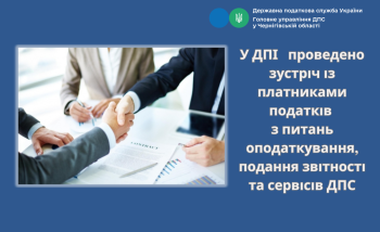 Прилуцька ДПІ: Що потрібно зробити підприємцю у липні?
