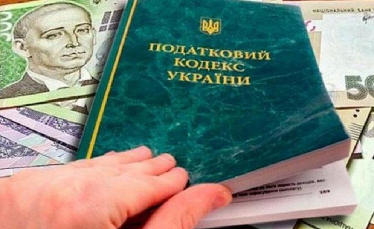 Про затвердження Узагальнюючої податкової консультації щодо окремих питань застосування режиму звільнення від оподаткування податком на додану вартість