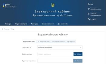 Листуватися з ДПС зручно та просто