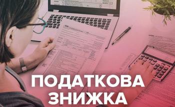 Щодо права на податкову знижку за витратами на оренду житла платника податків, який має статус учасника бойових дій або особи з інвалідністю внаслідок війни