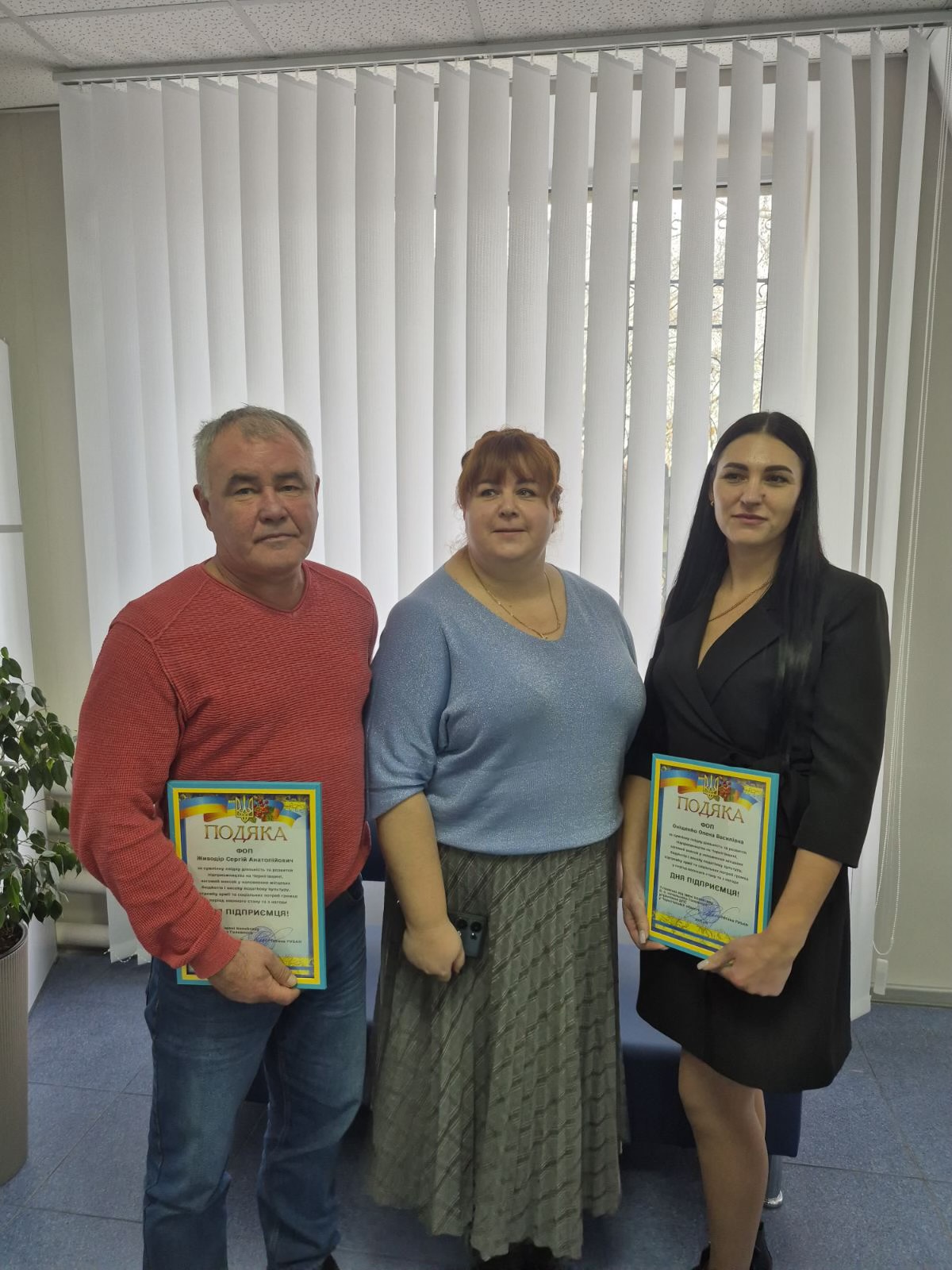 Виконуюча обов’язки начальника Головного управління  ДПС у Чернігівській області Тетяна Рубан взяла участь у відкритті Офісу «Зроблено в Україні». Фото № 1/0