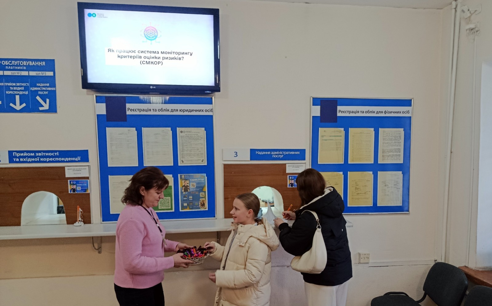 Напередодні  Дня Святого Миколая податківці Чернігівщини привітали дітей . Фото № 2/1