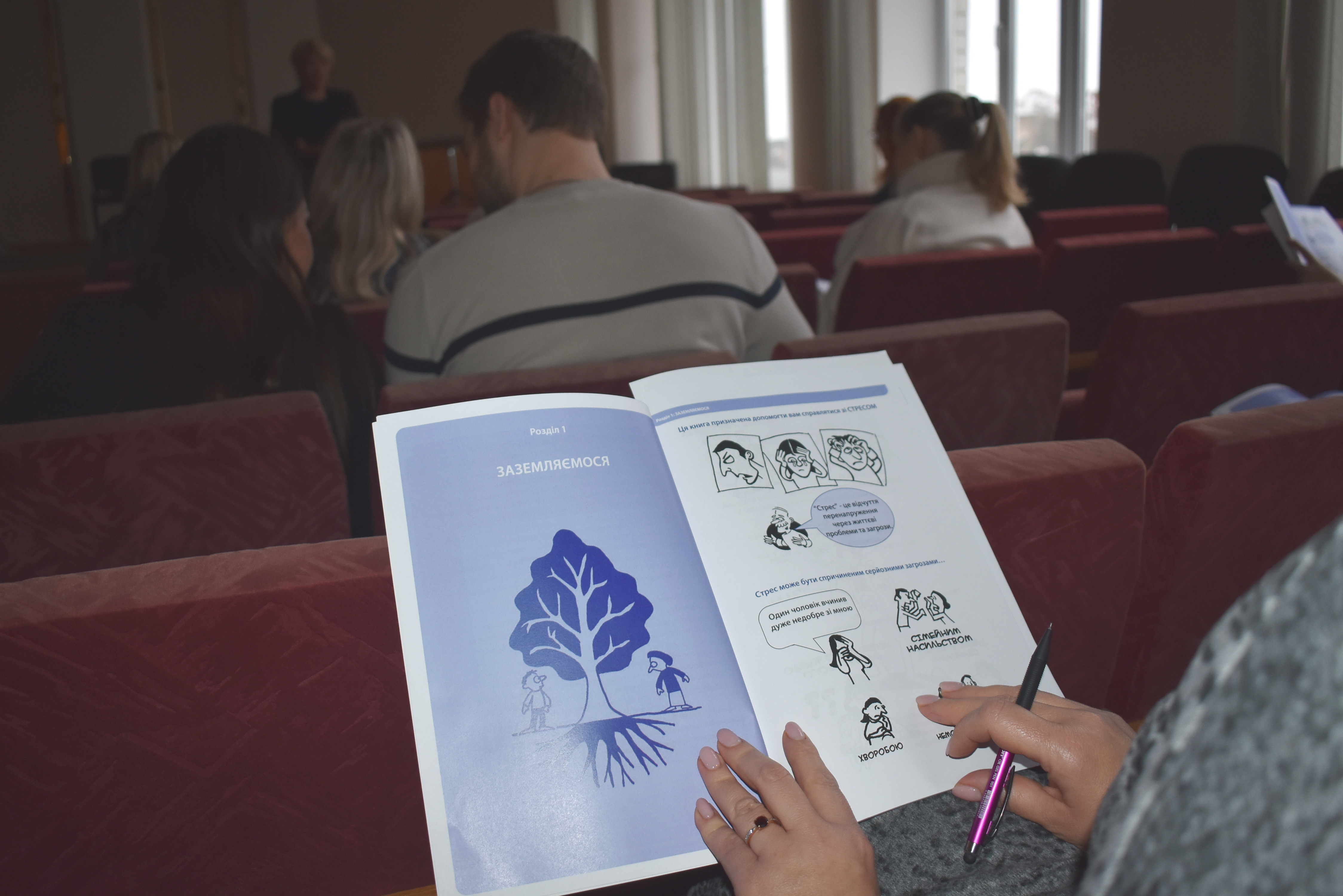 Проведено тренінги для державних службовців . Фото № 6/5