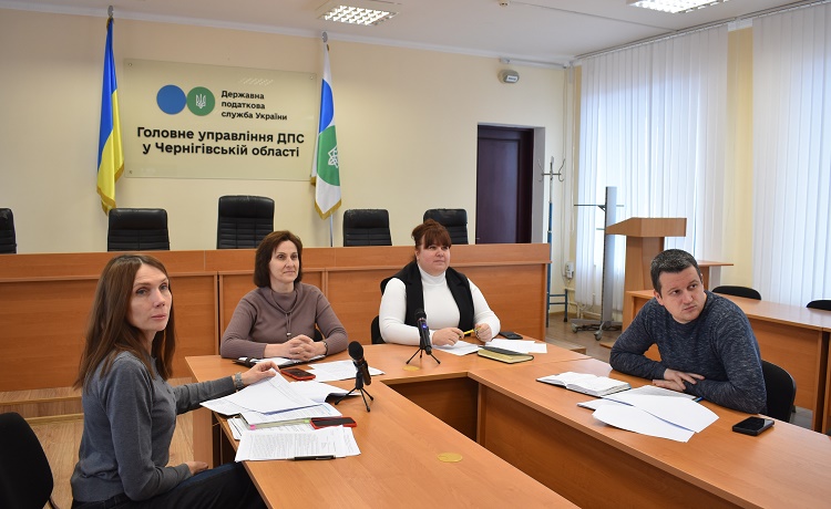 В. о. начальника Головного управління ДПС у Чернігівській області Тетяна Рубан провела зустріч з питань упередження ризиків у господарській діяльності. Фото № 1/0