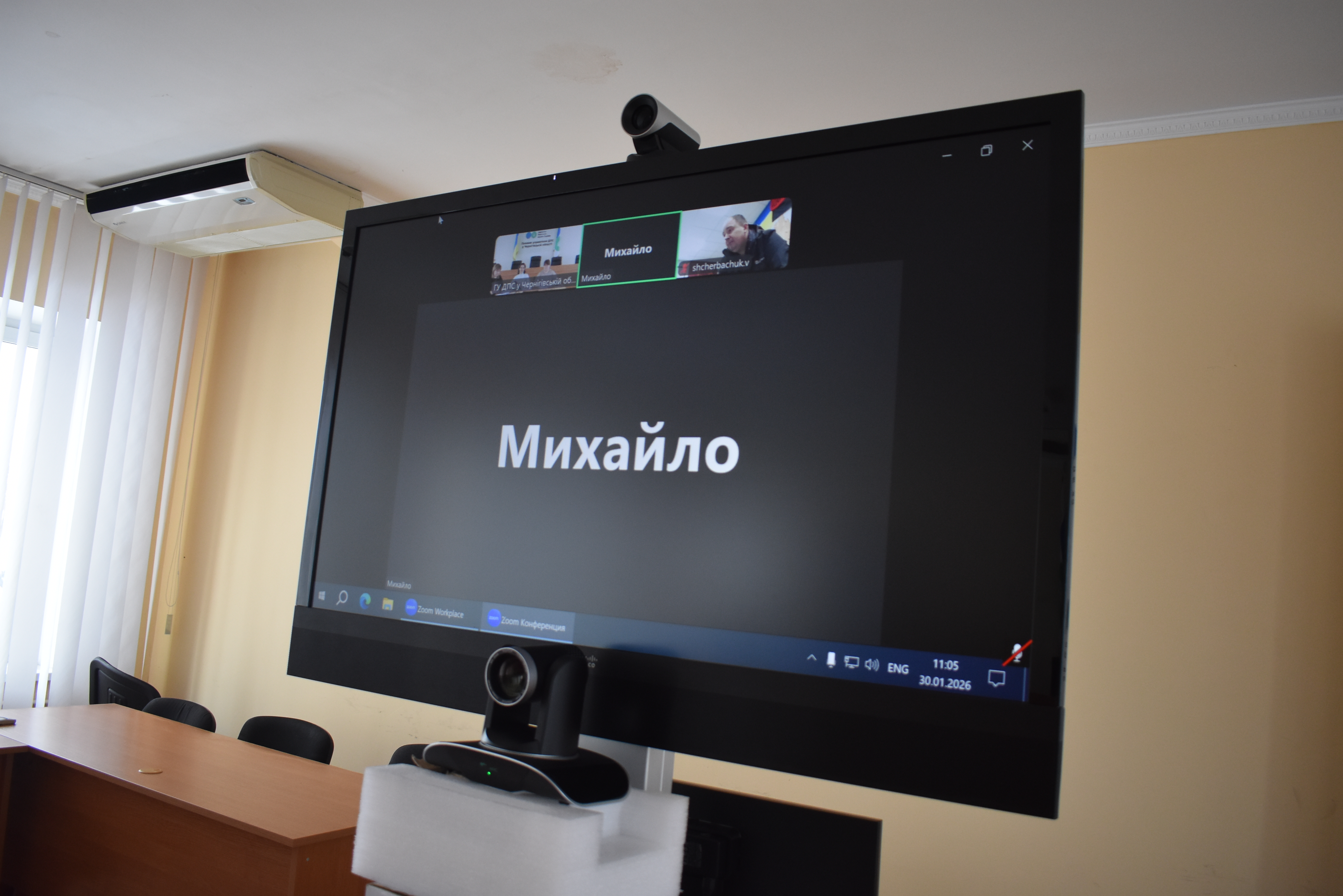 В. о. начальника Головного управління ДПС у Чернігівській області  Тетяна Рубан провела зустріч з представниками бізнес-спільноти Чернігівщини з актуальних питань оподаткування . Фото № 1/0