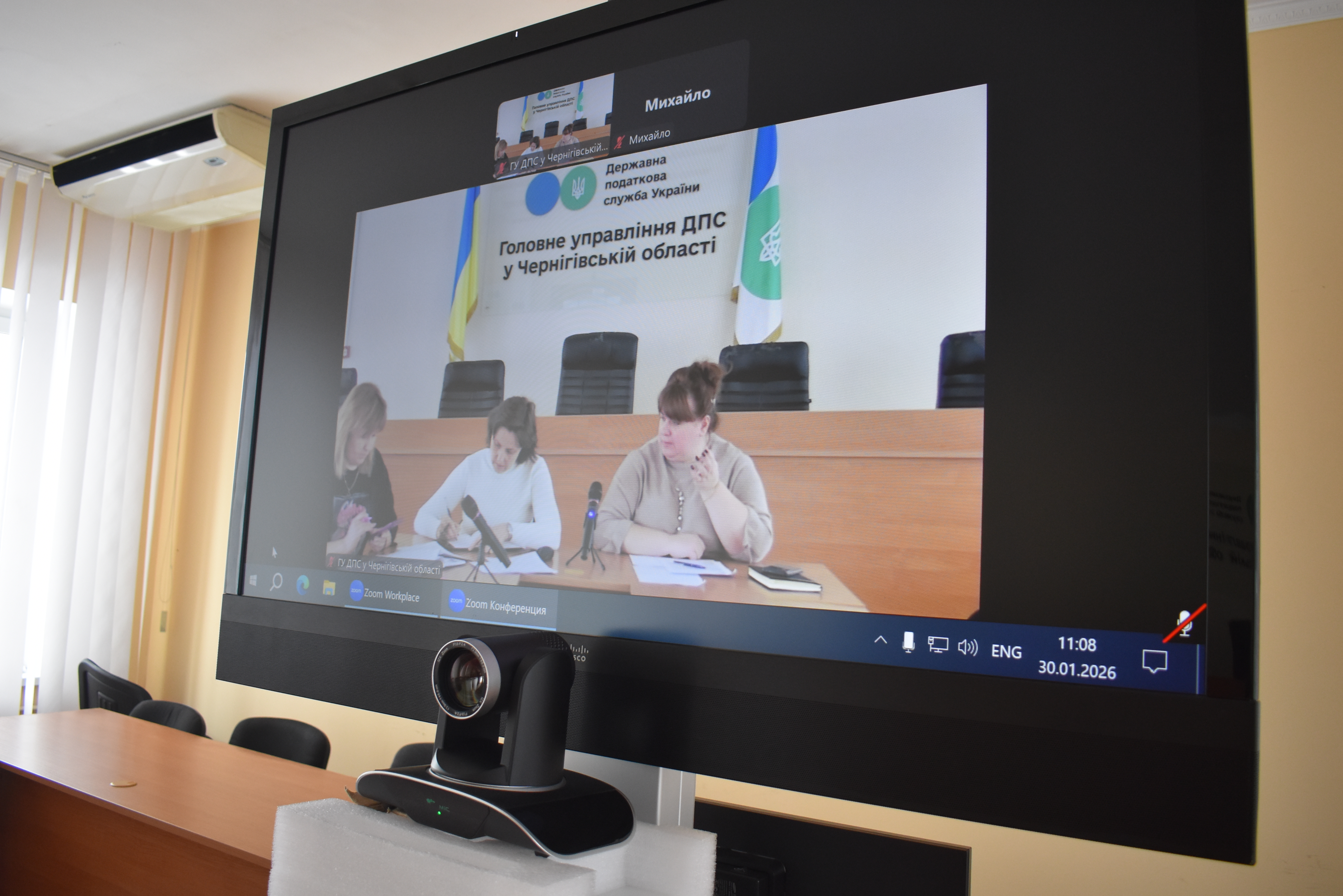 В. о. начальника Головного управління ДПС у Чернігівській області  Тетяна Рубан провела зустріч з представниками бізнес-спільноти Чернігівщини з актуальних питань оподаткування . Фото № 2/1