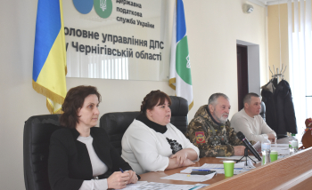 Відбулось чергове засідання Громадської ради при Головному управлінні ДПС у Чернігівській області
