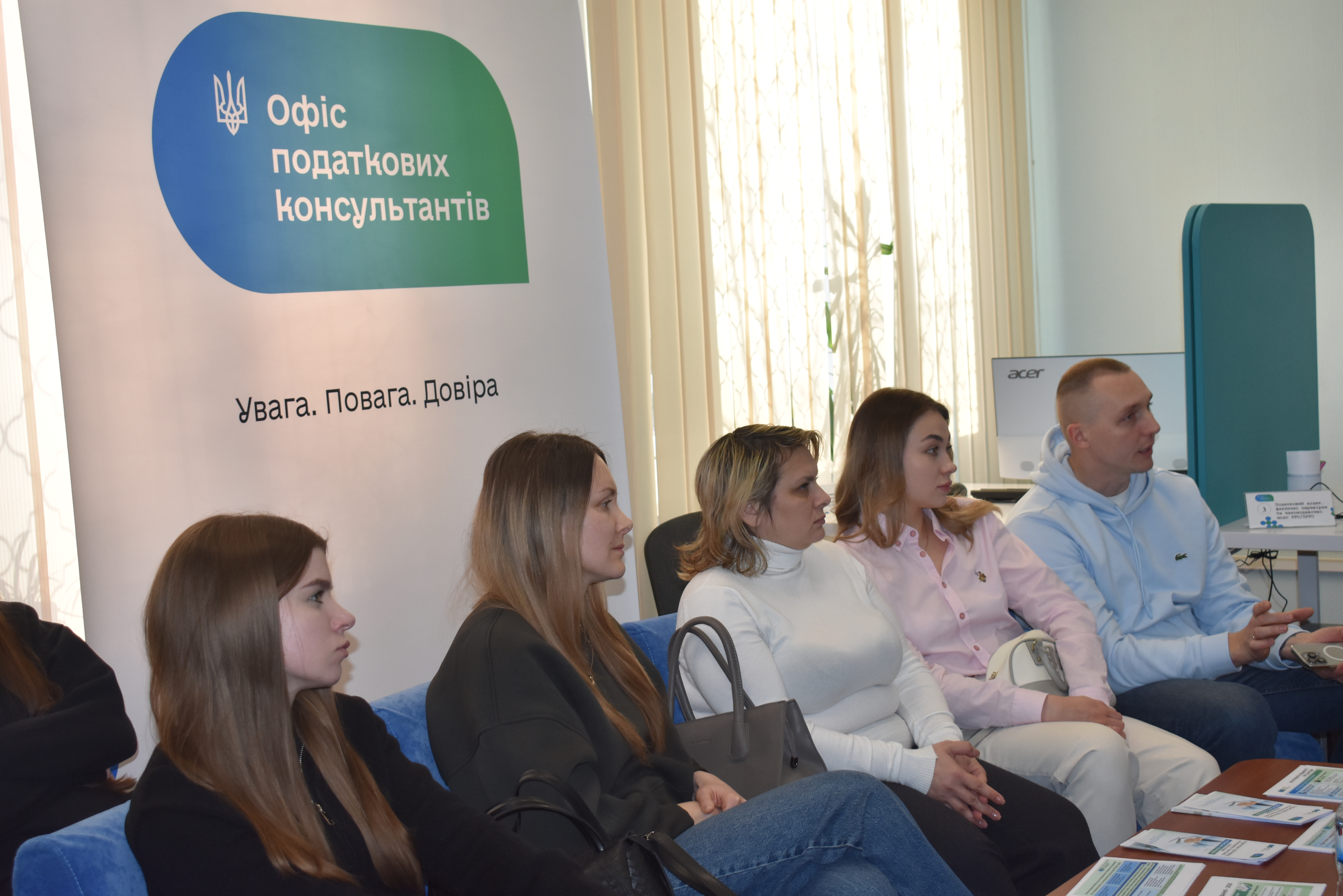 Разом будуємо простір довіри: відкриваємо нові можливості для бізнесу, що розпочинає власну справу за підтримки держави. Фото № 7/6