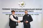 Підписано Меморандум про співпрацю та взаємодію між  Головним Управлінням ДПС у Чернігівській області та  Головним управлінням Національної поліції у Чернігівській області. Фото № 3/2