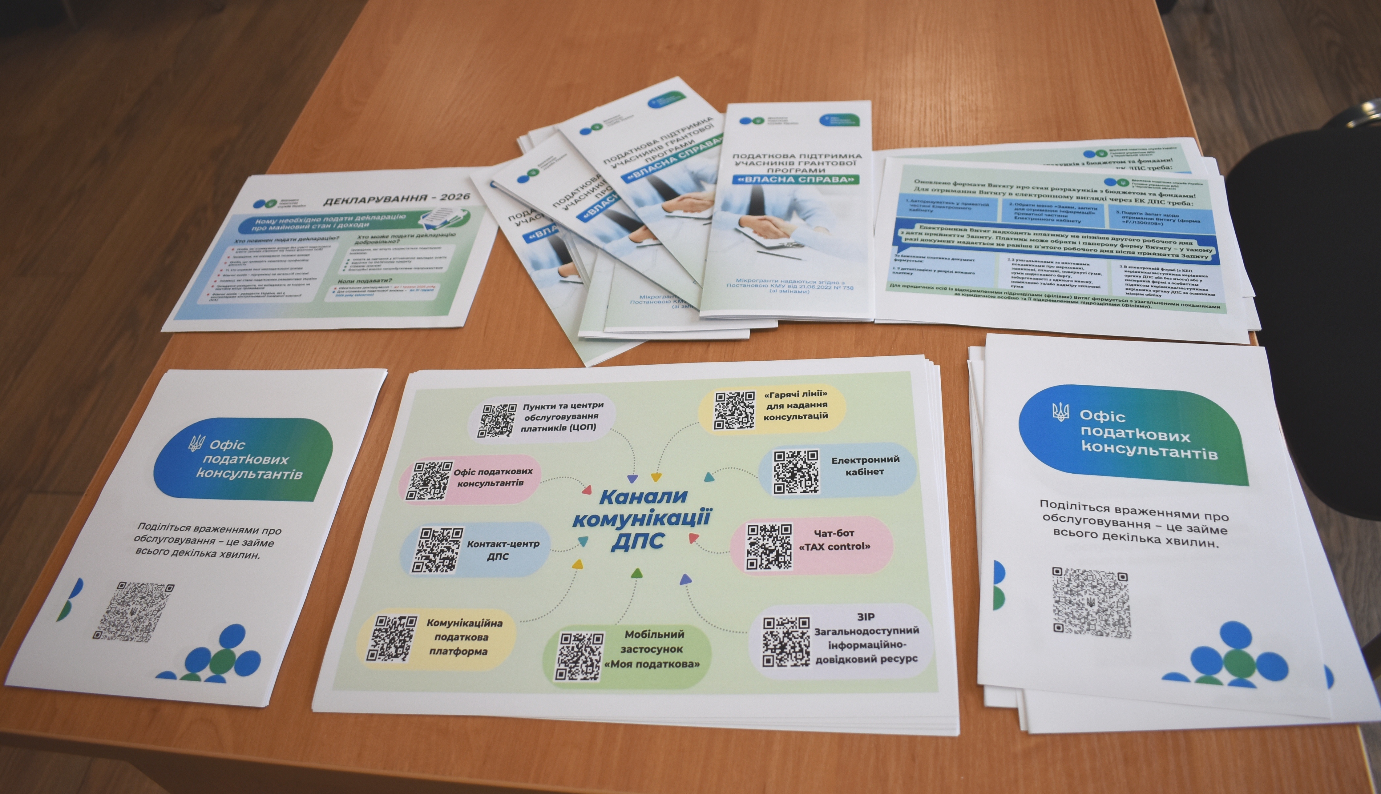 Чернігівські податківці провели зустріч з аграріями з питань  подання таблиць даних платника ПДВ . Фото № 5/4