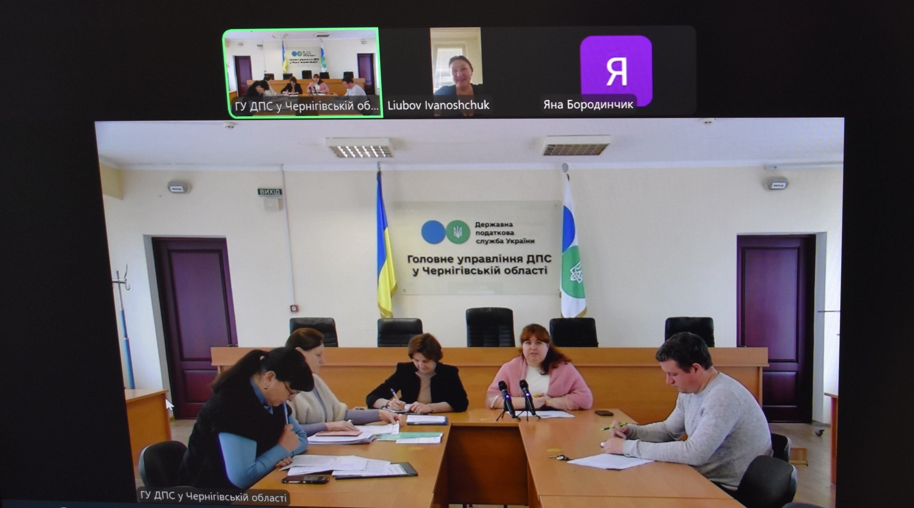 Проводимо онлайн зустрічі з представниками бізнес-спільноти Чернігівщини та громадськості щодо актуальних питань оподаткування . Фото № 3/2