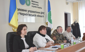 Засідання Громадської ради при Головному управлінні ДПС  у Чернігівській області