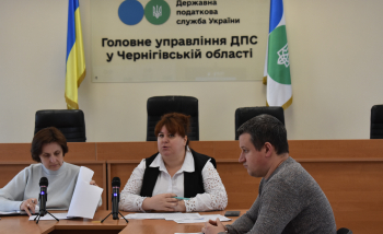 Робочу онлайн - зустріч з представниками одного із підприємств Чернігівщини провела сьогодні виконуюча обов’язки начальника Головного управління ДПС у Чернігівській області Тетяна Рубан. У заході взял