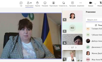 Відбулась гостьова лекція для здобувачів вищої освіти, викладачів НУ "Чернігівська політехніка" та всіх зацікавлених осіб
