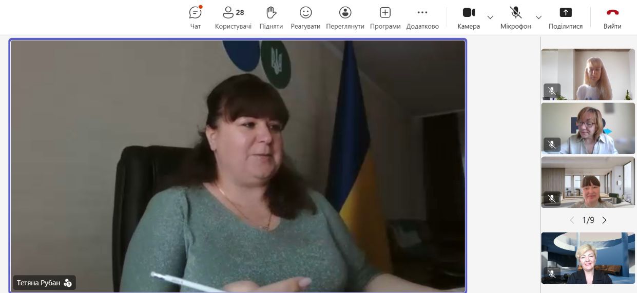 Податківці взяли участь у V Міжнародній науково-практичній конференції молодих учених «Стратегічні орієнтири сталого розвитку в Україні та світі». Фото № 1/0