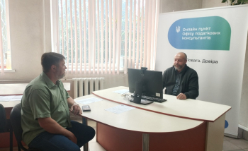 Відкрито онлайн-пункт Офісу податкових консультантів  на базі Прилуцької ДПІ  