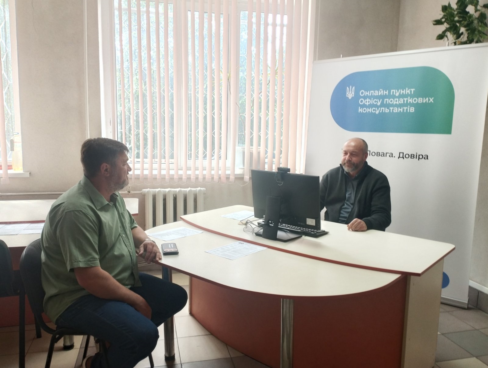 Відкрито онлайн-пункт Офісу податкових консультантів  на базі Прилуцької ДПІ  . Фото № 1/0