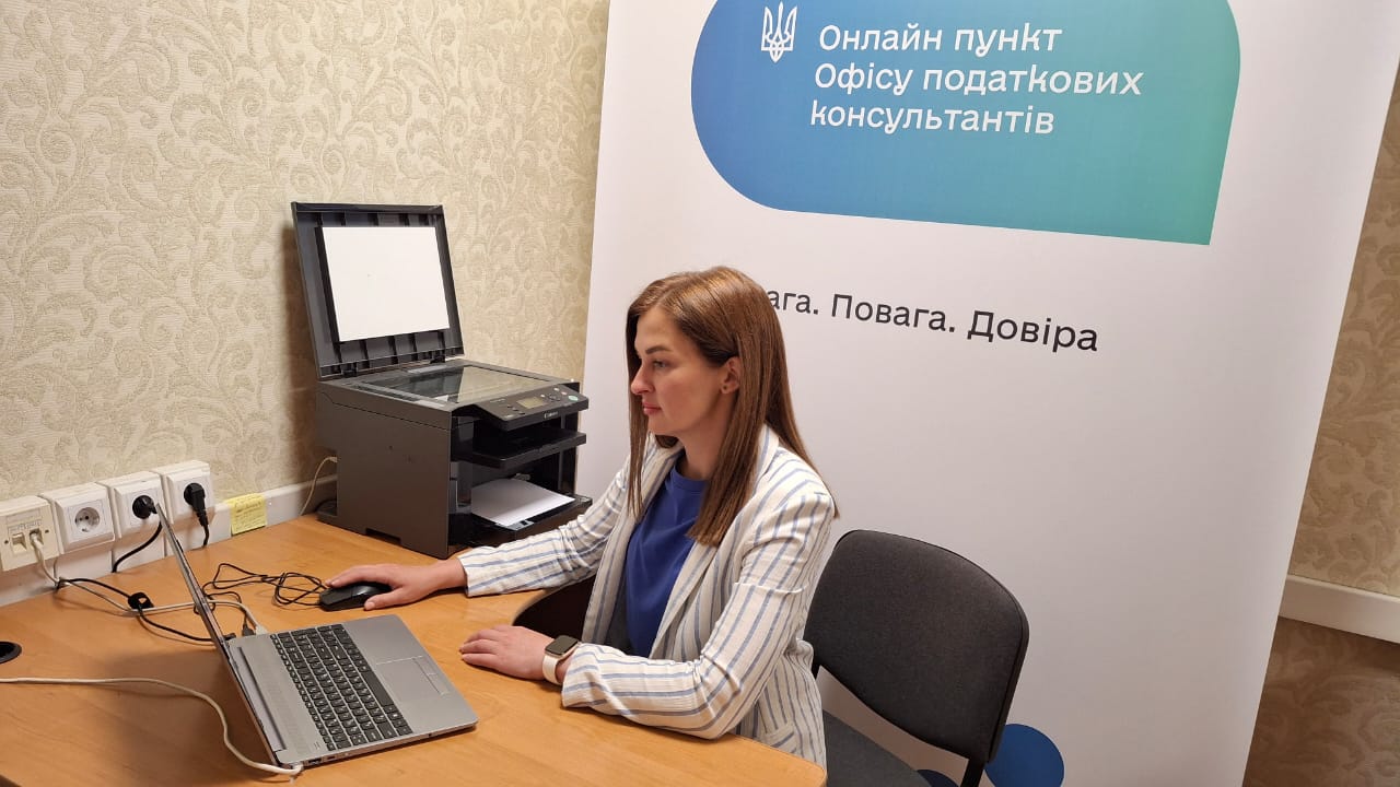 Онлайн-пункт Офісу податкових консультантів та податковий супровід ветеранського підприємництва на Ніжинщині. Фото № 3/2