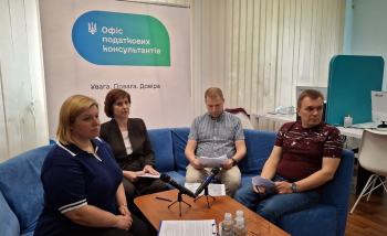 На базі Офісу податкових консультантів Головного управління ДПС у Чернігівській області відбувся інформаційний захід з питань відображення кодів згідно з УКТ ЗЕД у фіскальних чеках