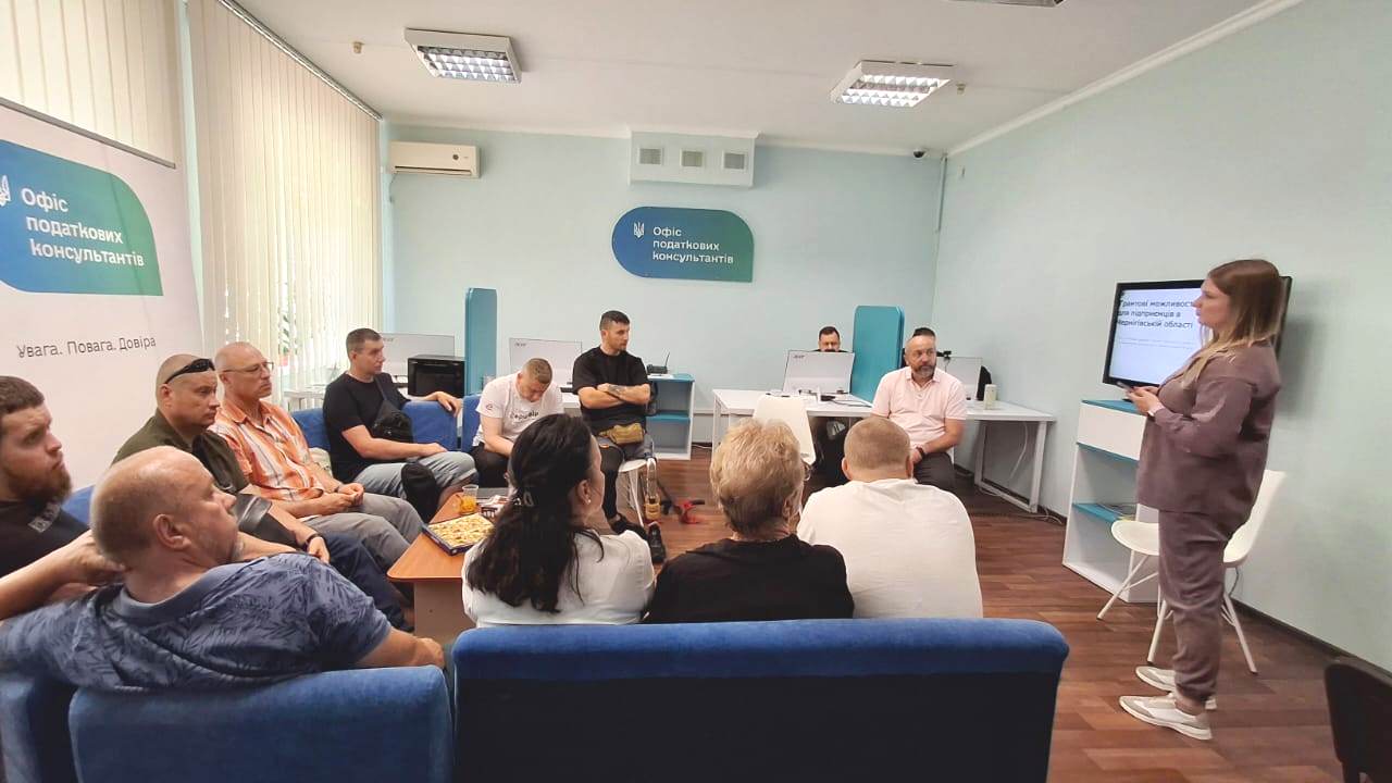 Дієві інструменти супроводу ветеранського бізнесу обговорили під час зустрічі в Офісі податкових консультантів. Фото № 6/5