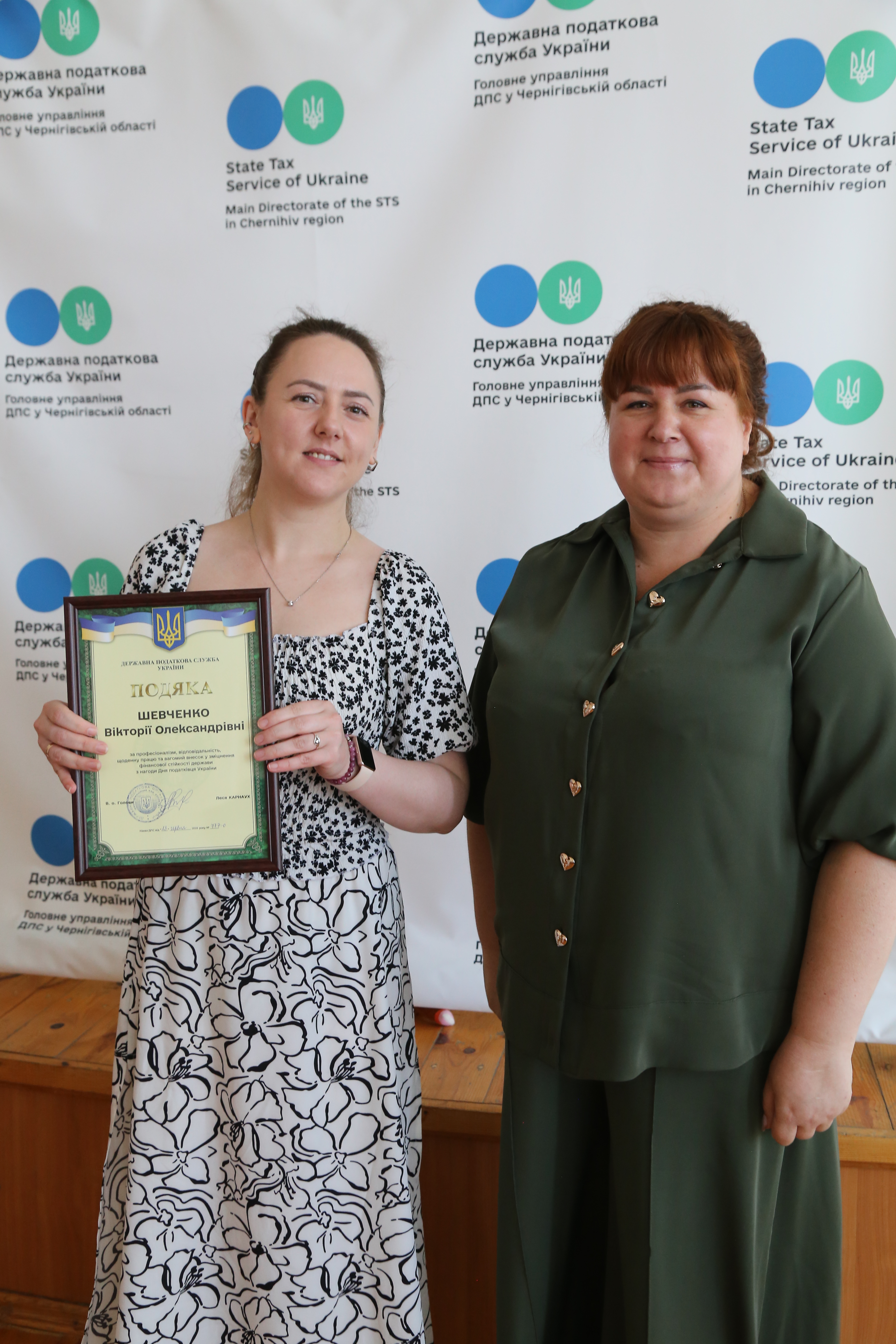 Працівники Головного управління ДПС у Чернігівській області отримали відзнаки з нагоди професійного свята . Фото № 9/8