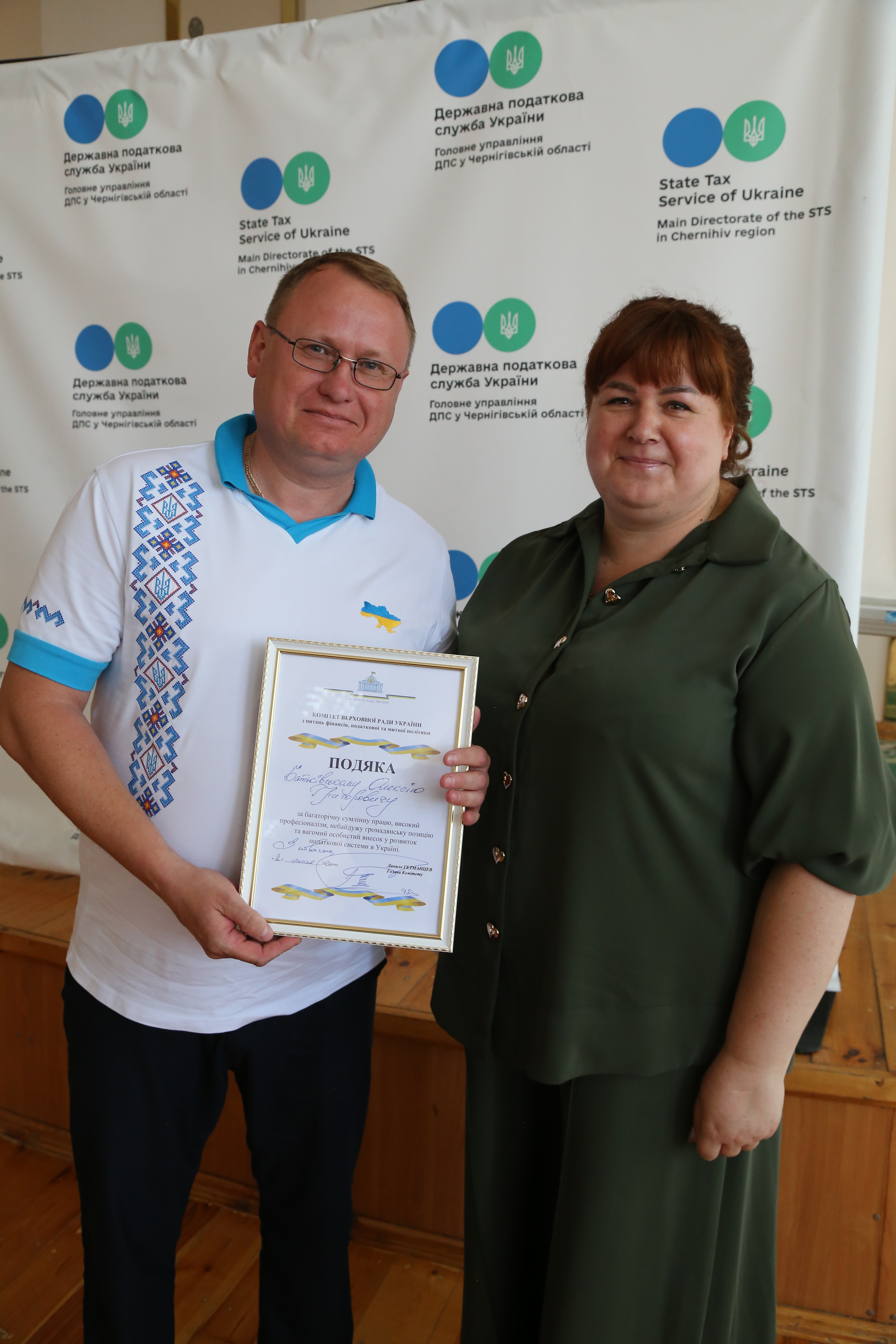 Працівники Головного управління ДПС у Чернігівській області отримали відзнаки з нагоди професійного свята . Фото № 23/22
