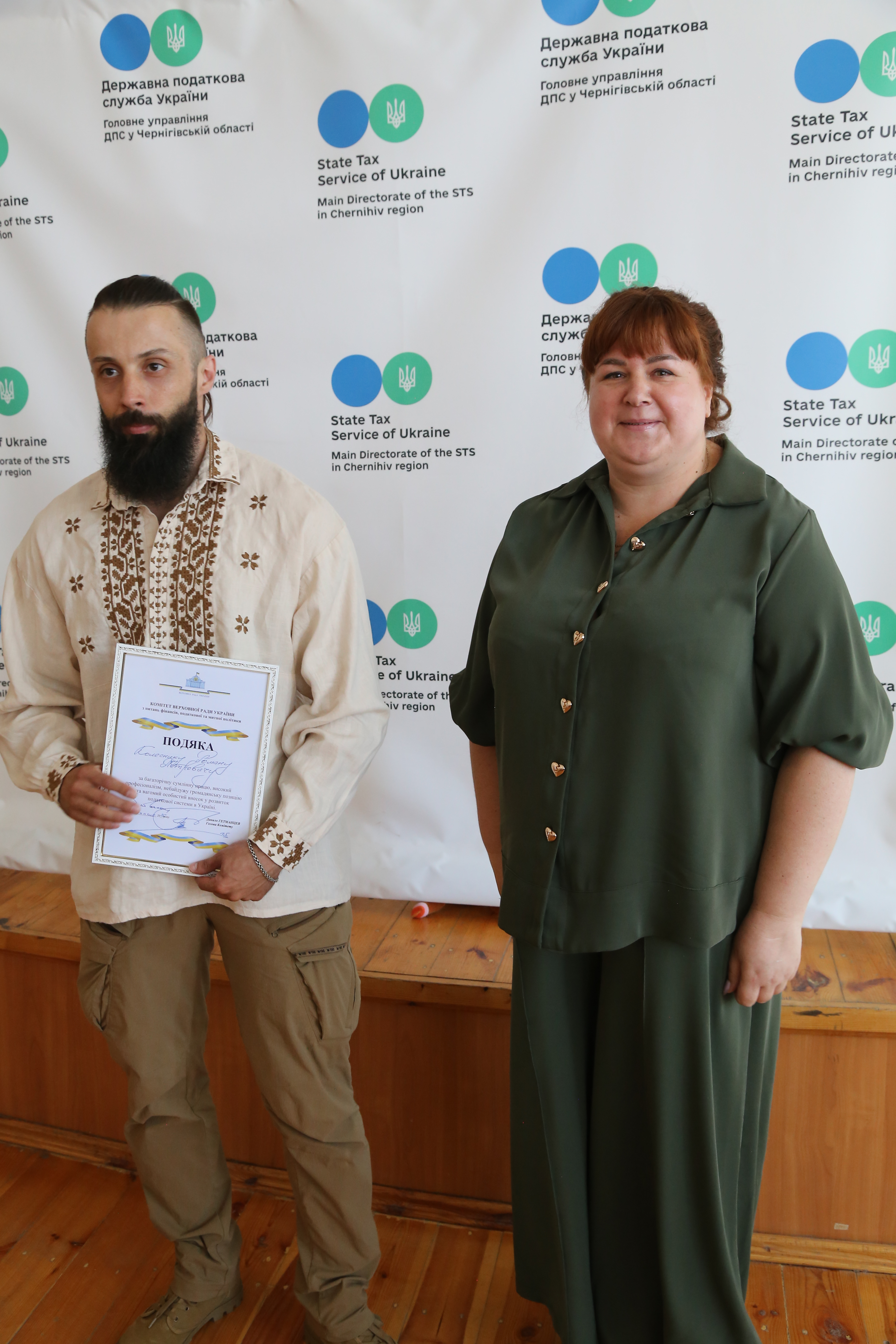 Працівники Головного управління ДПС у Чернігівській області отримали відзнаки з нагоди професійного свята . Фото № 24/23