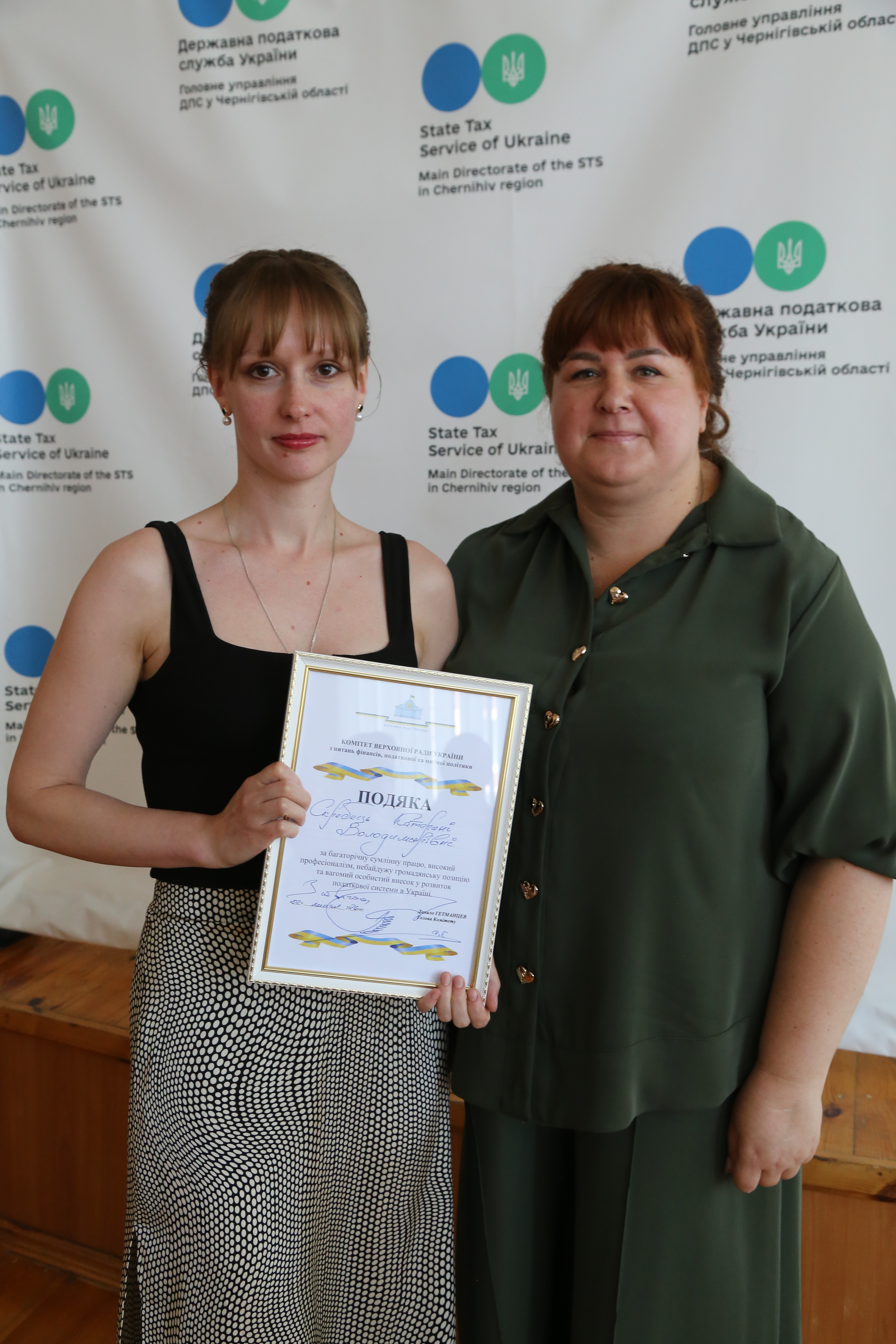 Працівники Головного управління ДПС у Чернігівській області отримали відзнаки з нагоди професійного свята . Фото № 27/26