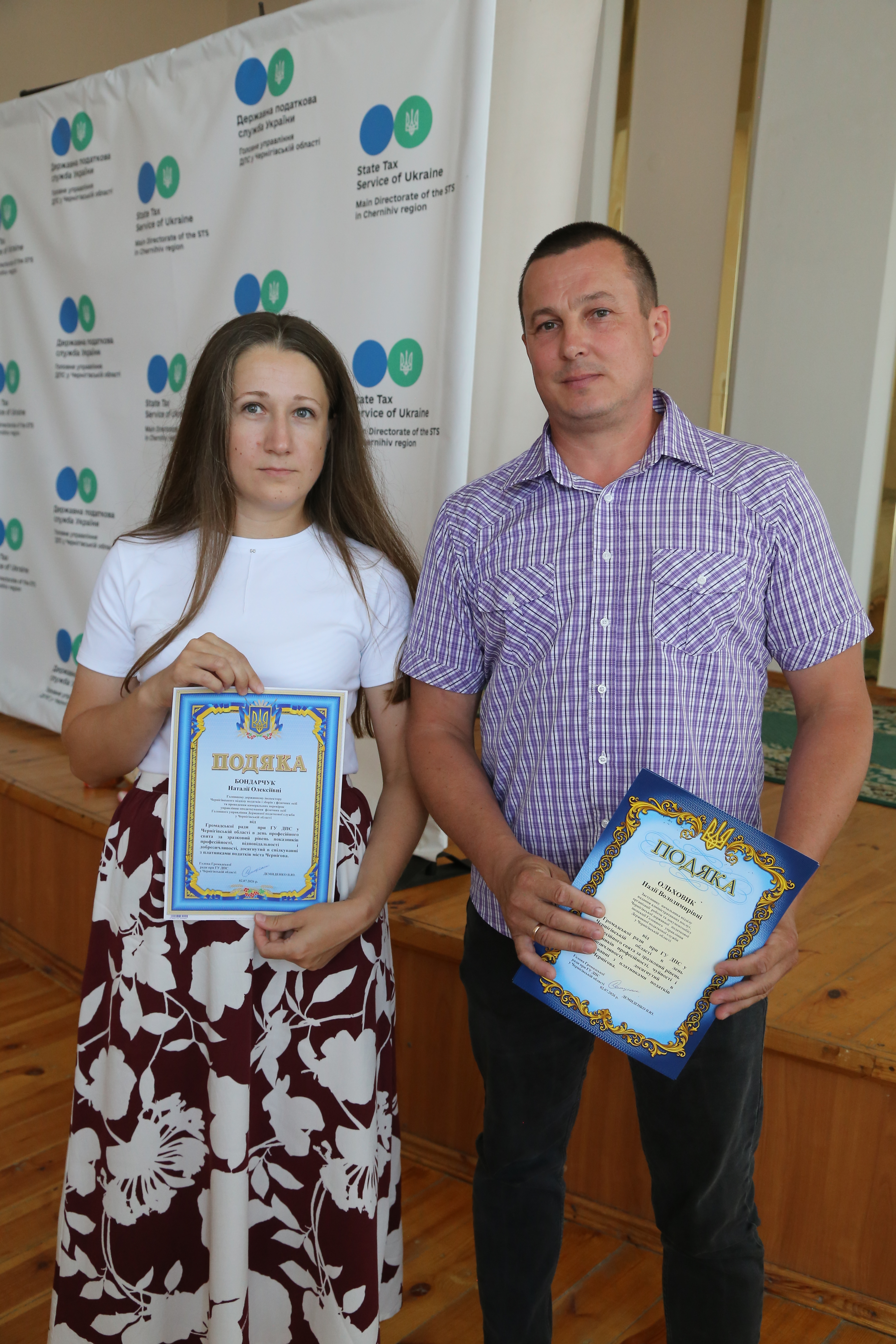 Працівники Головного управління ДПС у Чернігівській області отримали відзнаки з нагоди професійного свята . Фото № 31/30