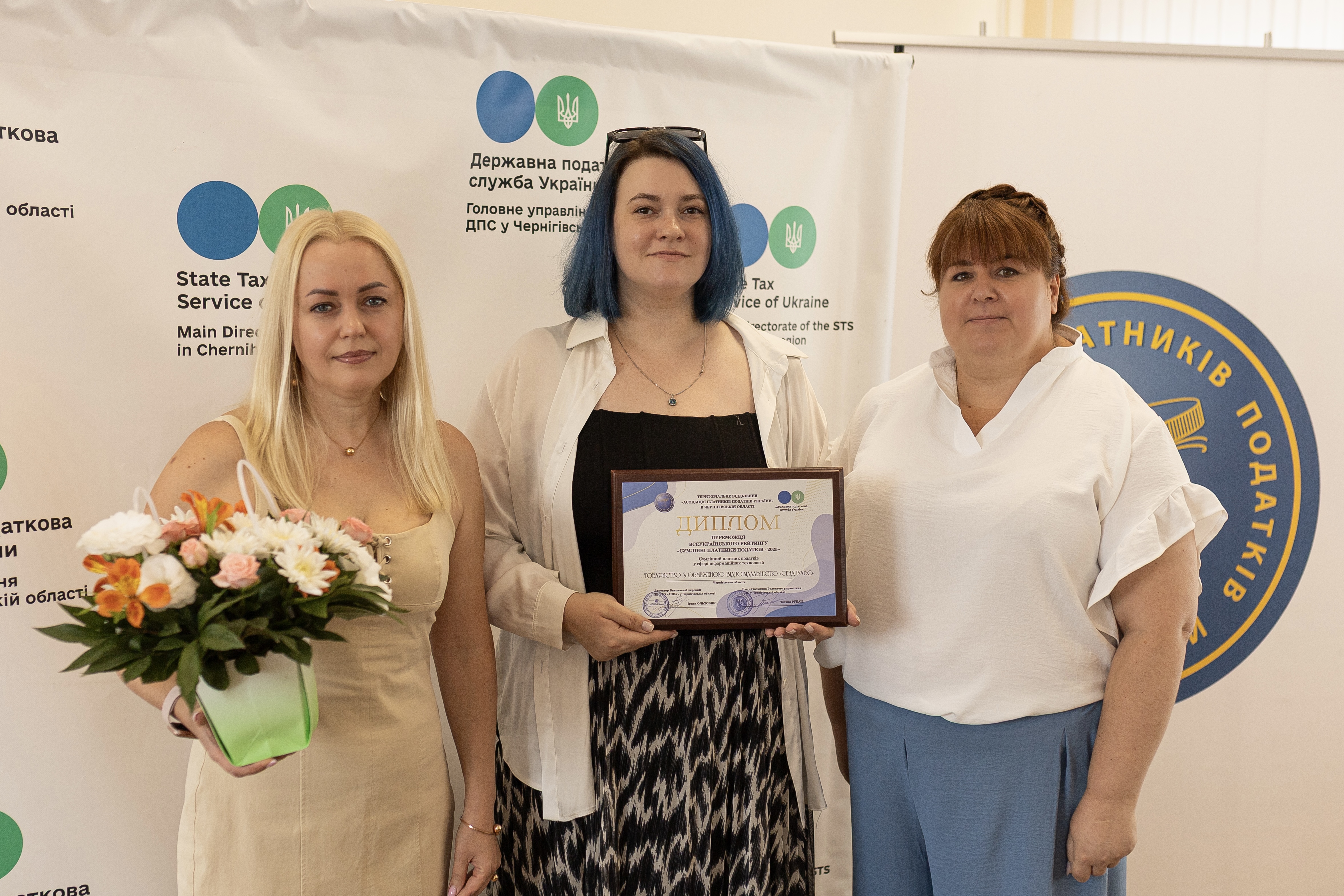 У Головному управлінні ДПС у Чернігівській області відзначили  сумлінних платників податків. Фото № 15/14