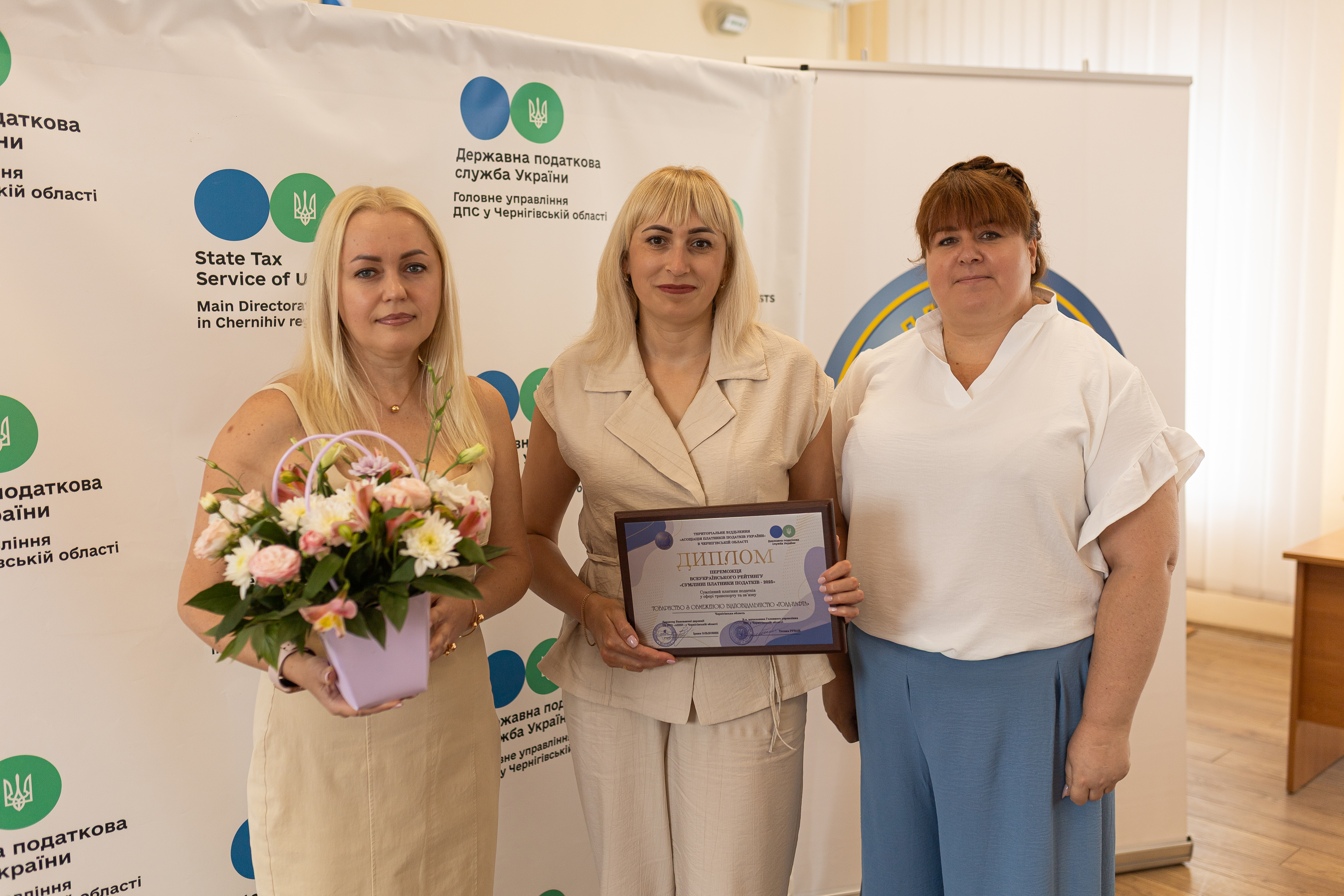 У Головному управлінні ДПС у Чернігівській області відзначили  сумлінних платників податків. Фото № 16/15