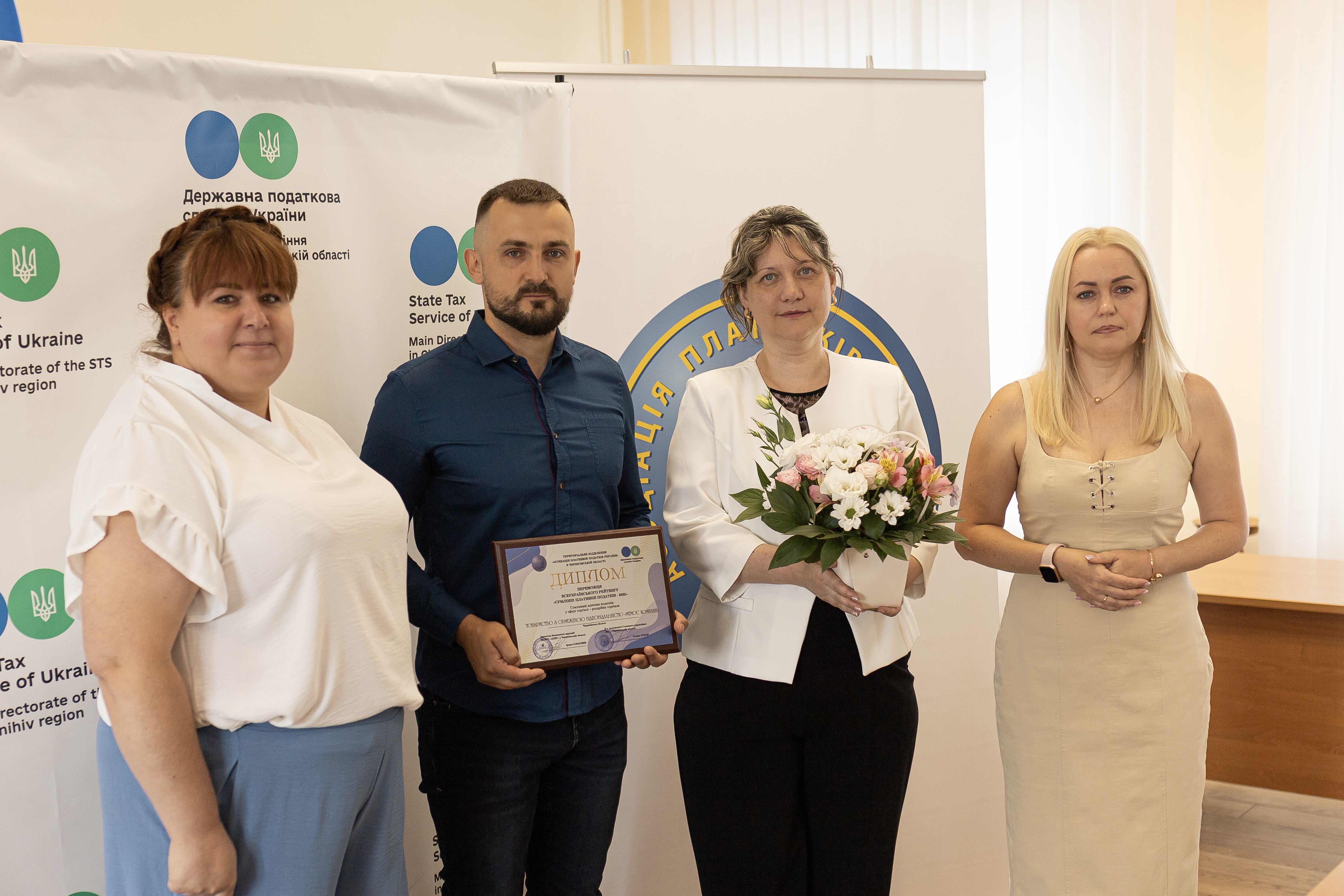 У Головному управлінні ДПС у Чернігівській області відзначили  сумлінних платників податків. Фото № 18/17