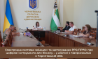 Діалоги влади та бізнесу в Чернігівській ОВА. Фото № 2/1