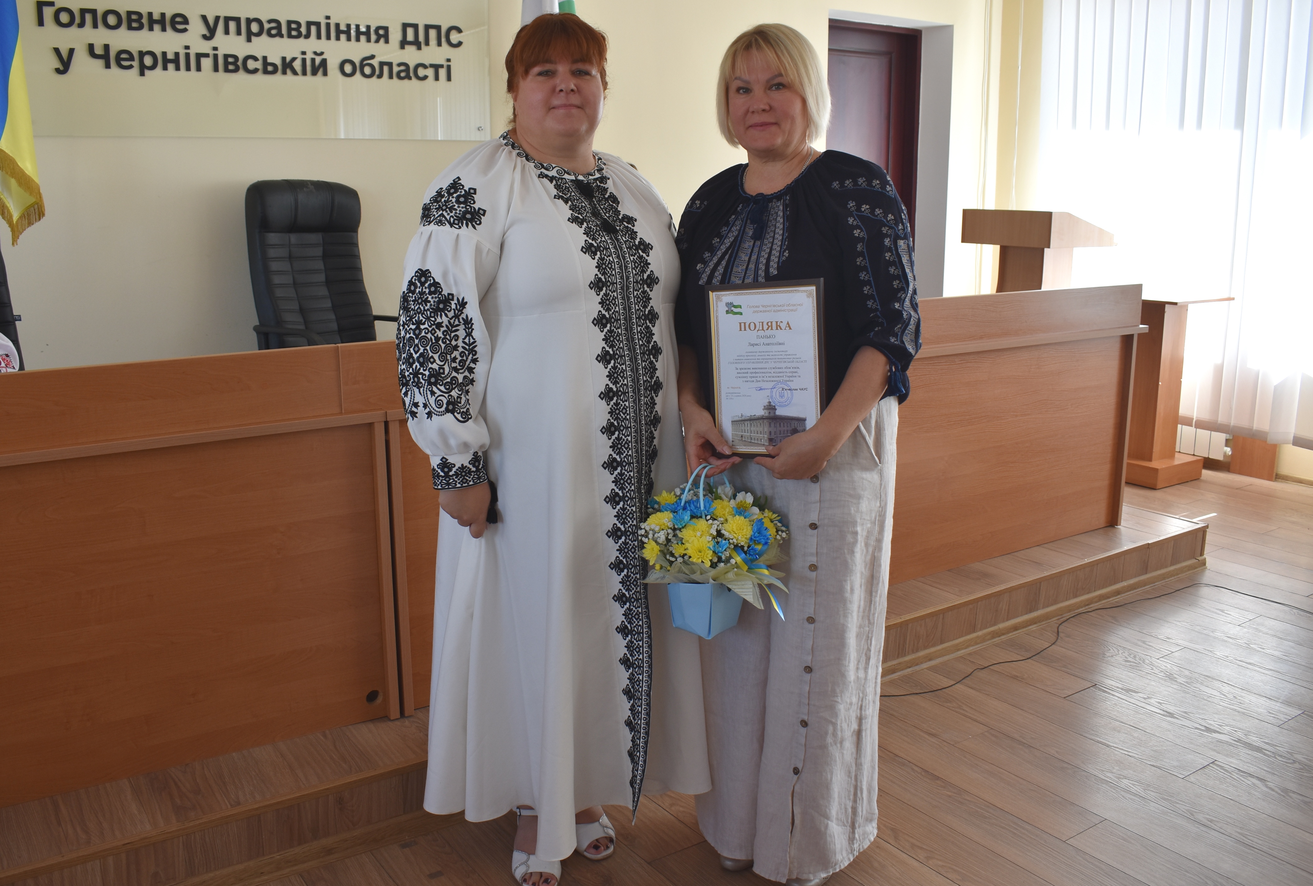 Привітали податківців з нагоди Дня Незалежності України. Фото № 5/4