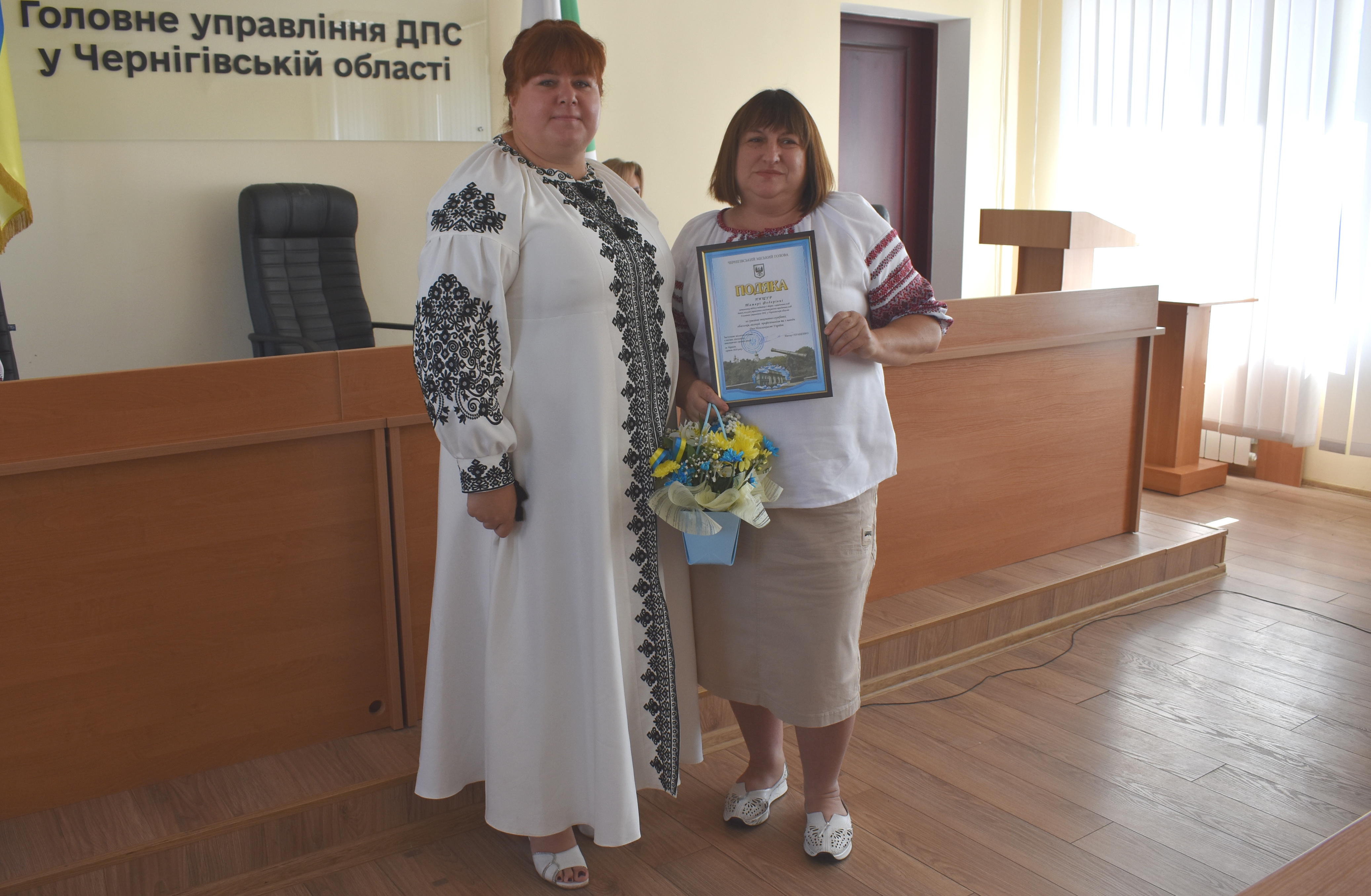 Привітали податківців з нагоди Дня Незалежності України. Фото № 9/8