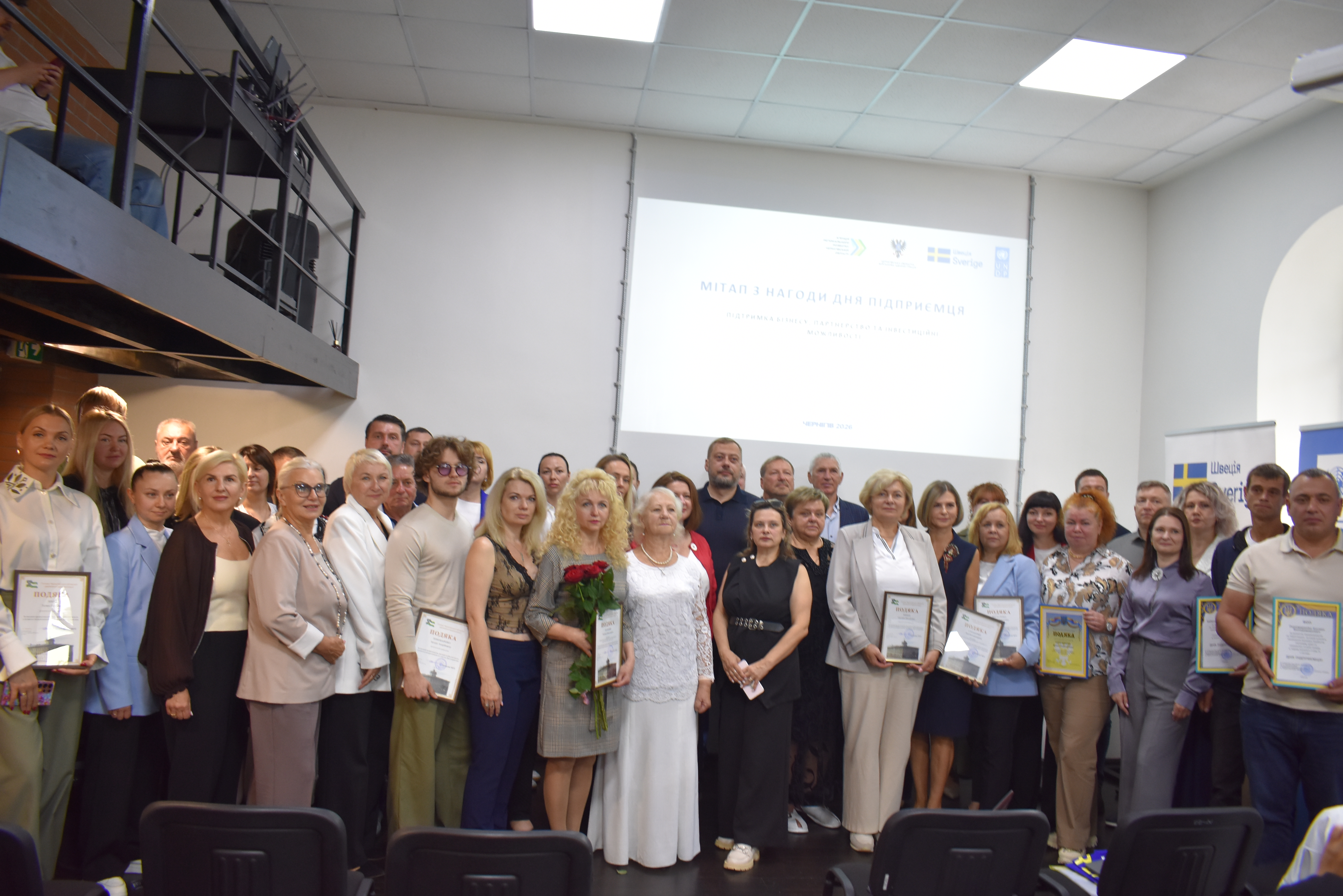 Підприємців області привітали з нагоди професійного свята. Фото № 12/11