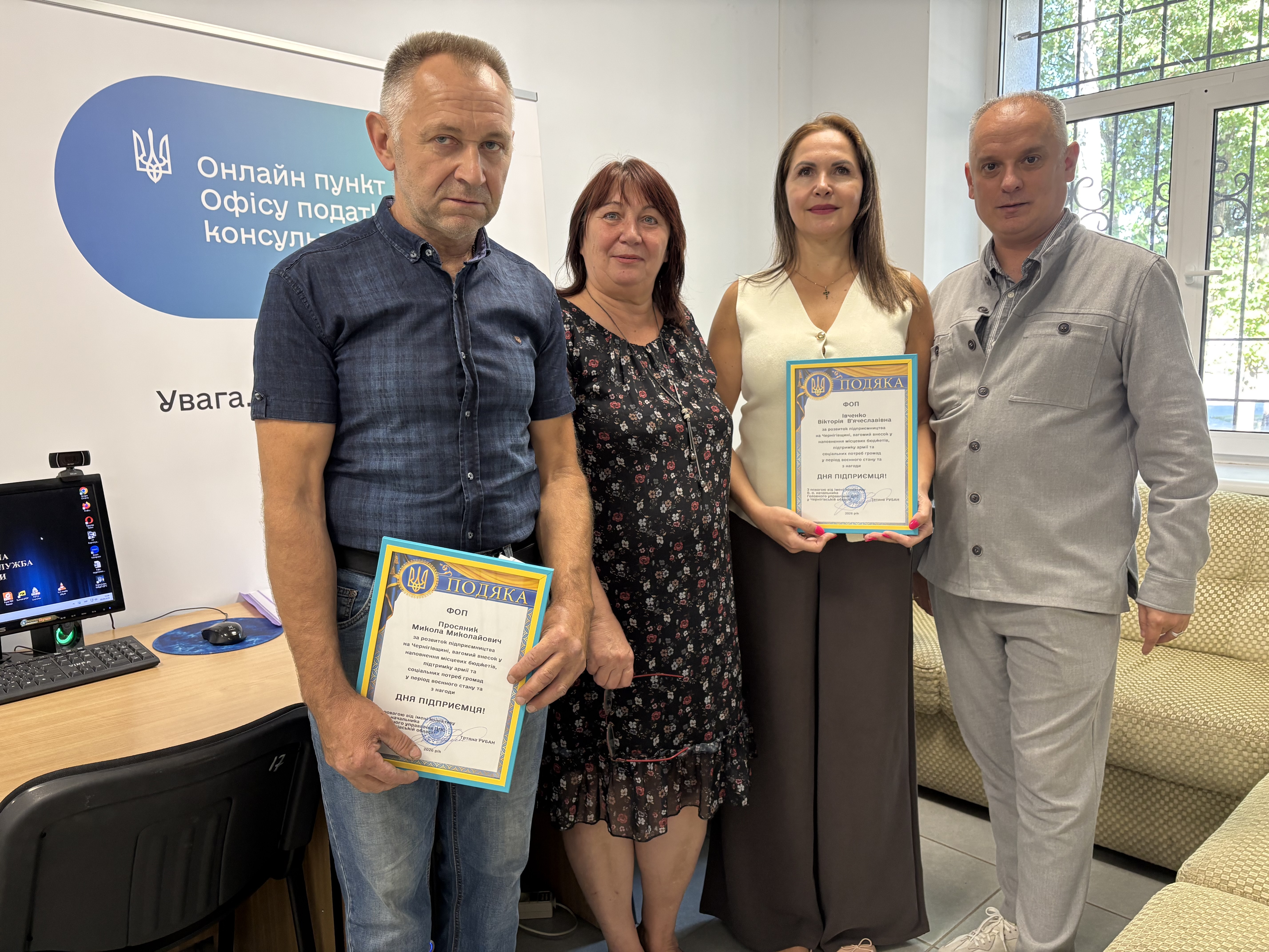 Річниця роботи онлайн-пункту Офісу податкових консультантів Головного управління  ДПС у Чернігівській області стала темою зустрічі податківців з представниками Менської міської ради та підприємницької. Фото № 1/0