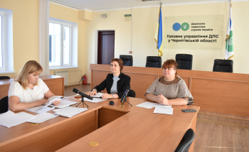 В. о. начальника Головного управління ДПС у Чернігівській області Тетяна Рубан провела онлайн-зустріч з питань упередження ризиків у господарській діяльності підприємтва
