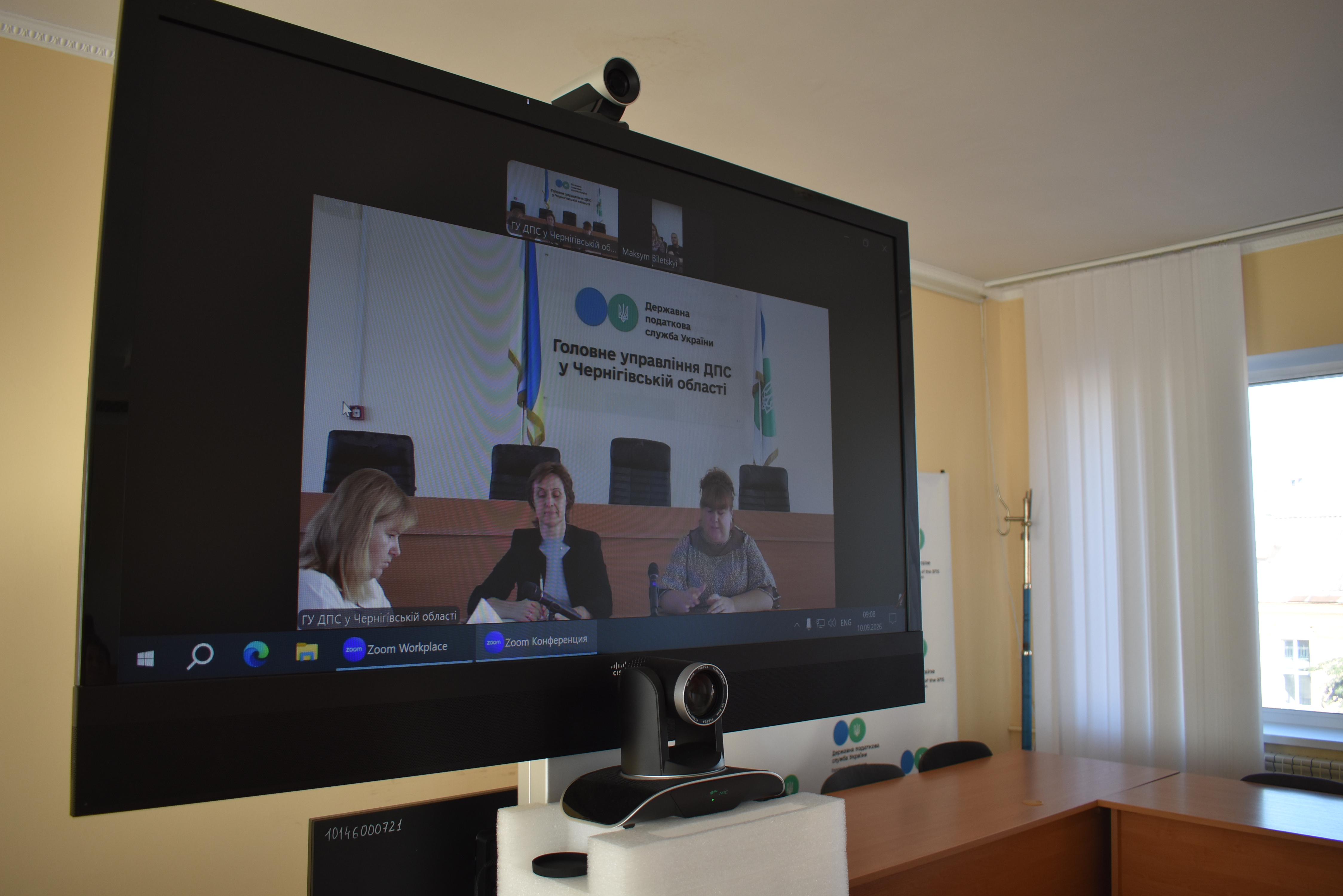 В. о. начальника Головного управління ДПС у Чернігівській області Тетяна Рубан провела онлайн-зустріч з питань упередження ризиків у господарській діяльності підприємтва. Фото № 2/1