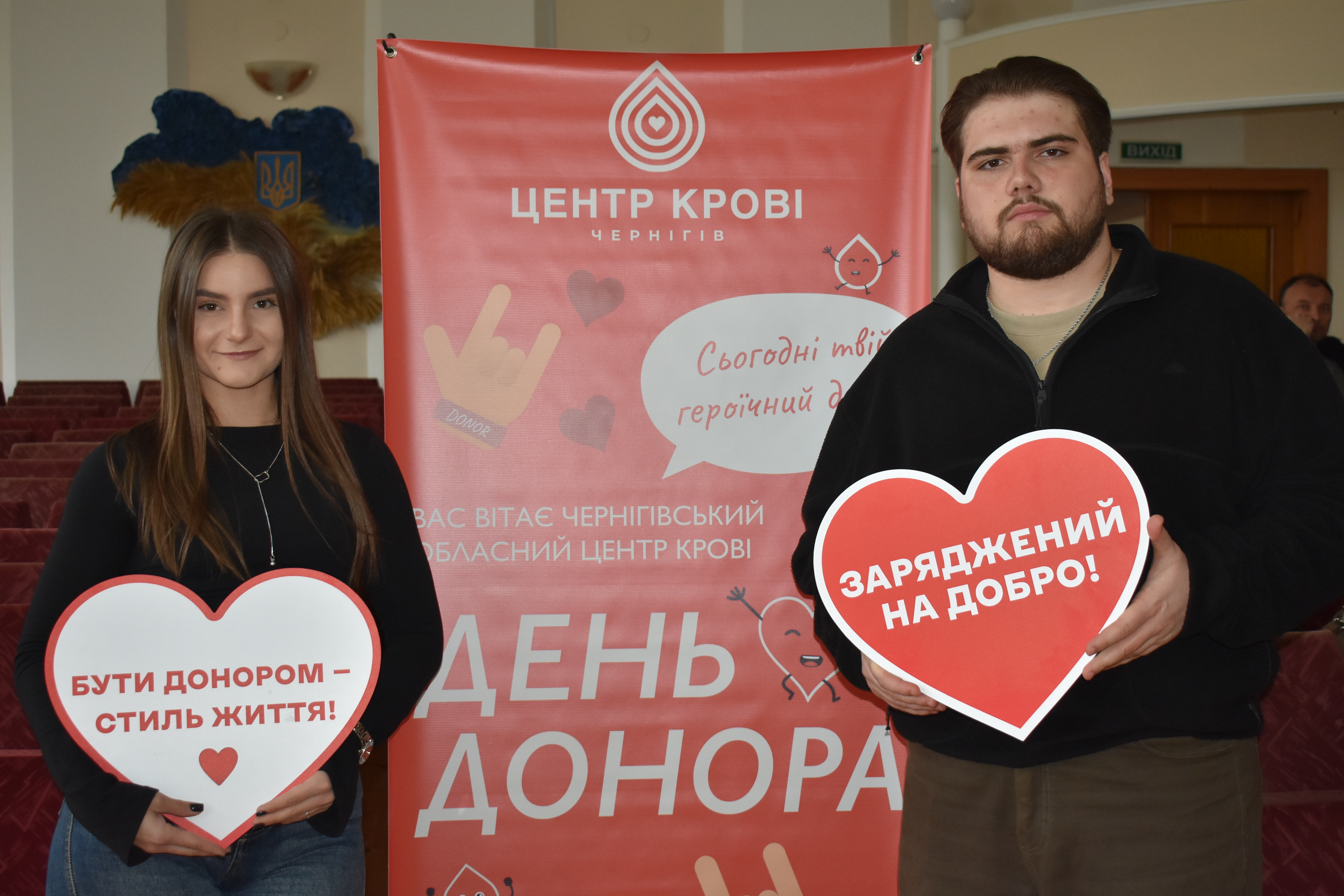 Податківці Чернігівщини вкотре долучились  до благородної справи донорства. Фото № 5/4